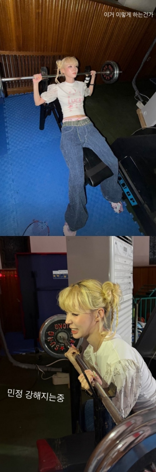 윈터 채널
