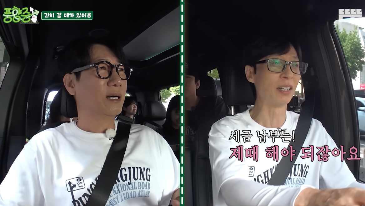 유튜브 뜬뜬 채널 캡처