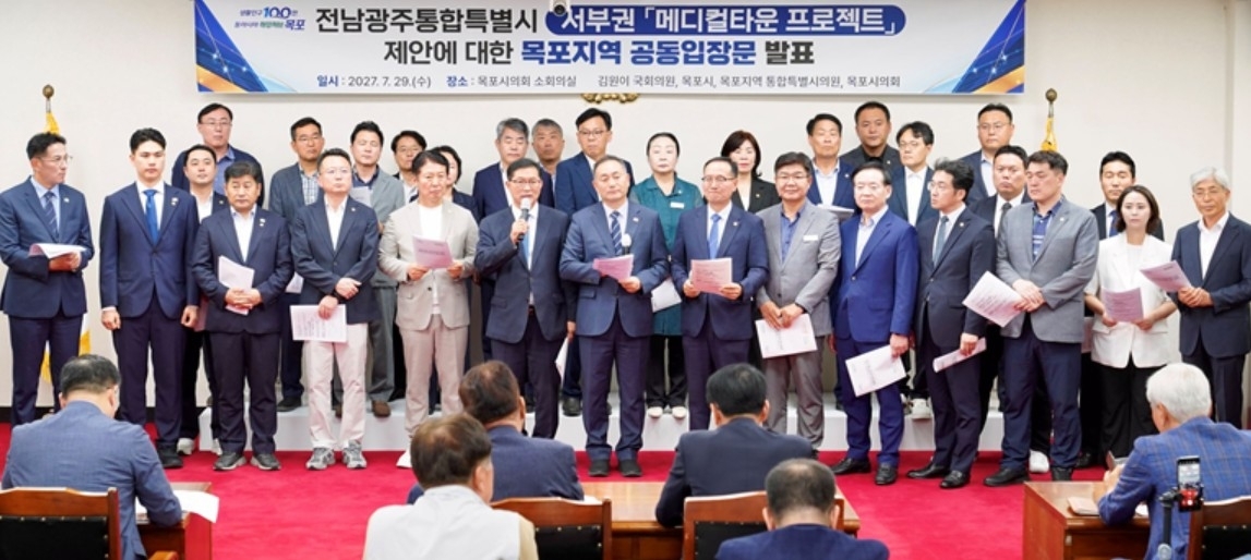 합의촉구 공동선언