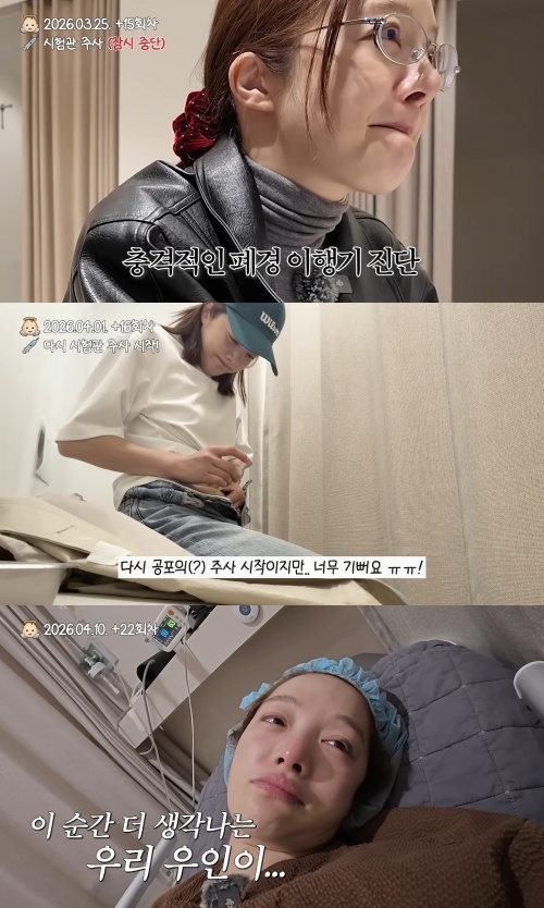 황보라 유튜브 캡처