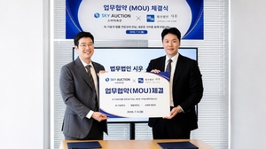스카이옥션, 법무법인 시우와 AI 부동산 경매 권리분석 고도화 업무협약 - 뉴스 썸네일 이미지