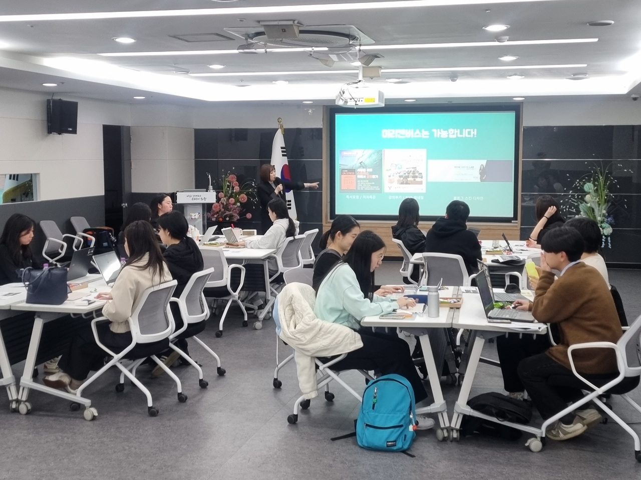 마케팅 역량 교육