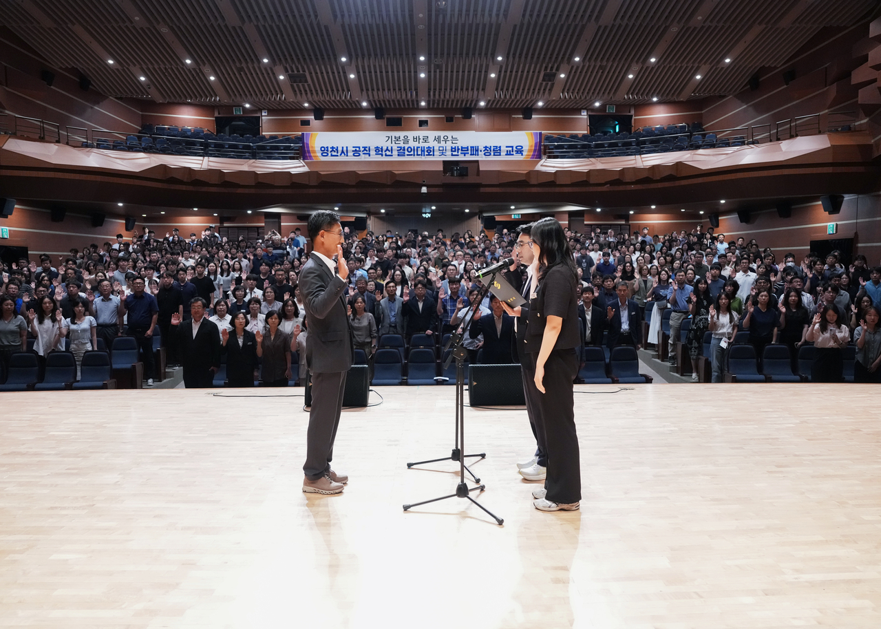 [영천시 제공]