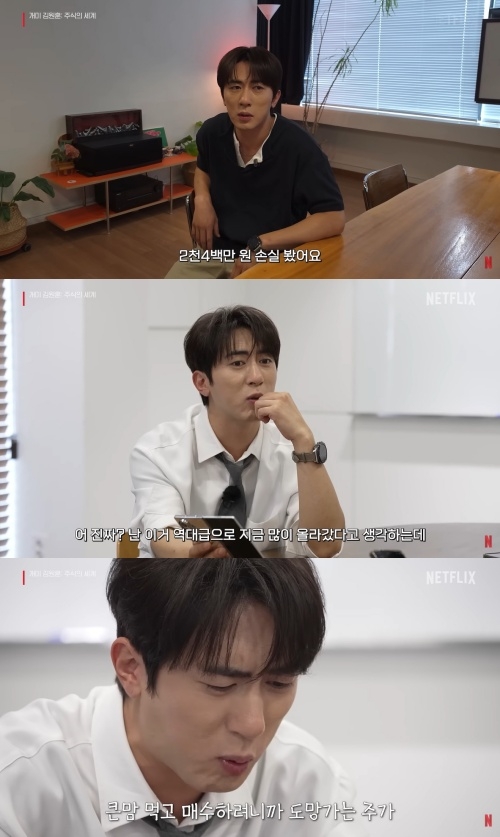 ‘넷플릭스 코리아’ 유튜브 캡처