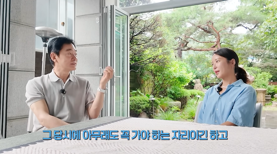 황정음 유튜브 캡처