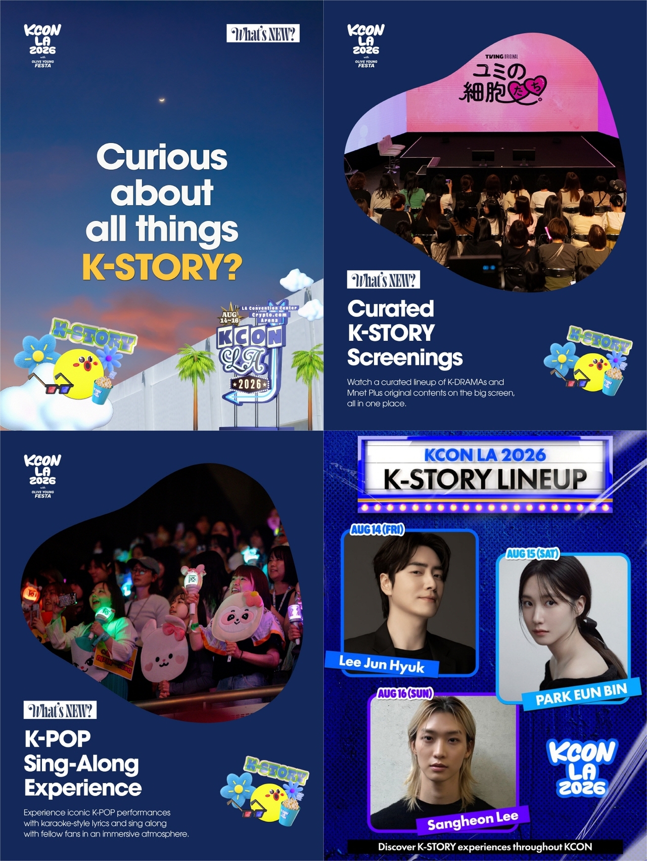 ‘KCON LA 2026’/사진=CJ ENM