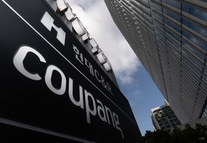 Coupang swings to Q2 loss on data breach fines