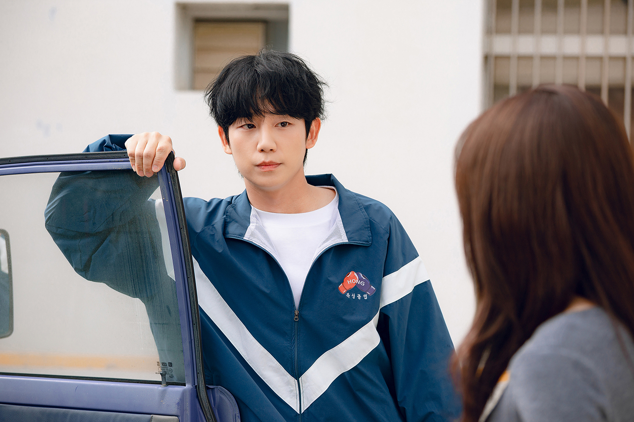 "Our Sticky Love," starring Jung Hae-in (Netflix)