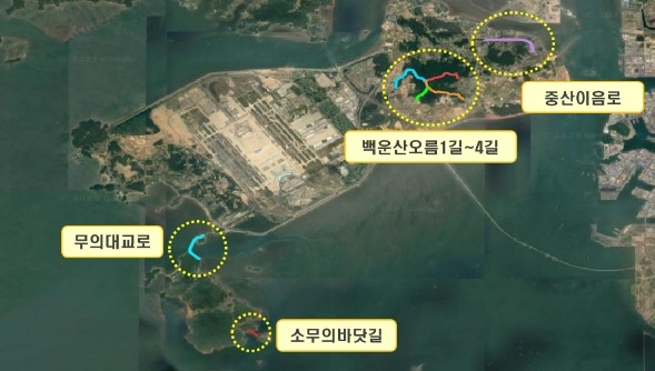 인천 영종구 신규 도로면. [영종구 제공]