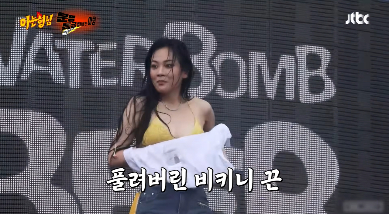 ‘아는 형님’ 방송캡처