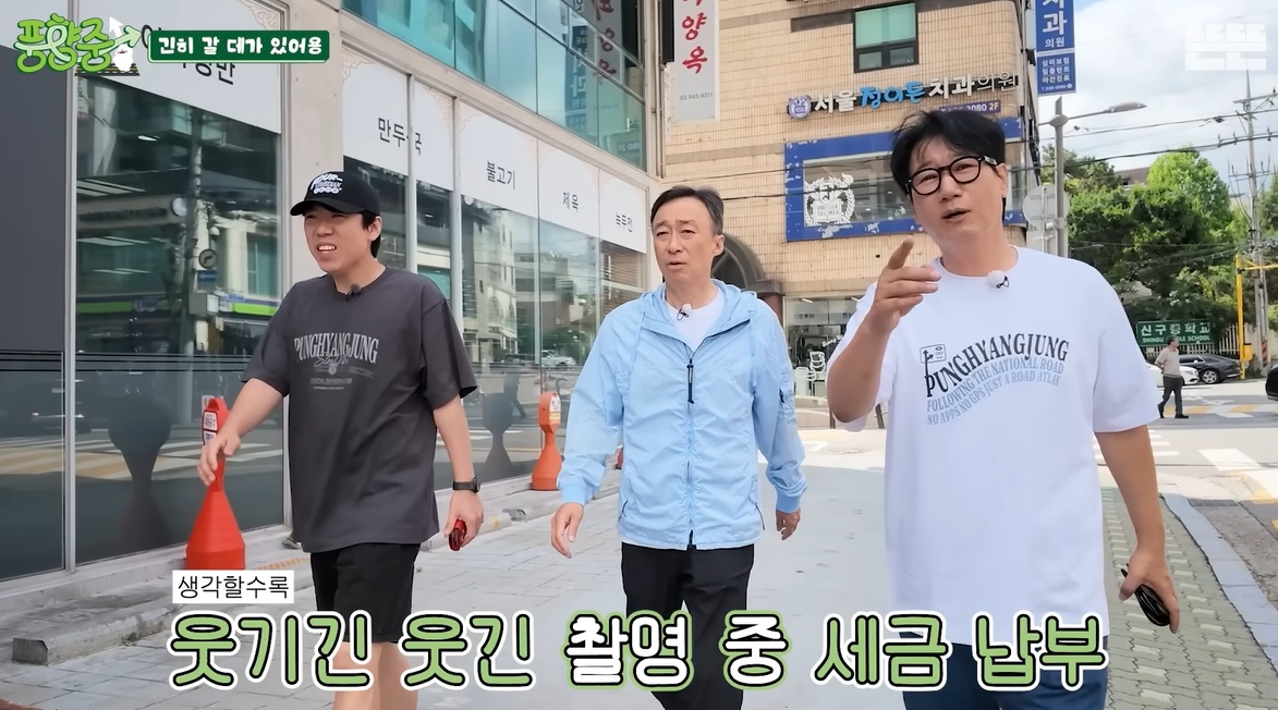 유튜브 뜬뜬 채널 캡처