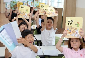 Moving to Korea with children? Here is how the school system works