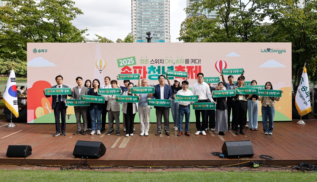 지난해 행사