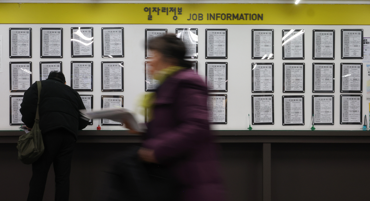 서울 마포구 서울서부고용복지플러스센터에서 구직자들이 일자리를 찾고 있다. [연합]