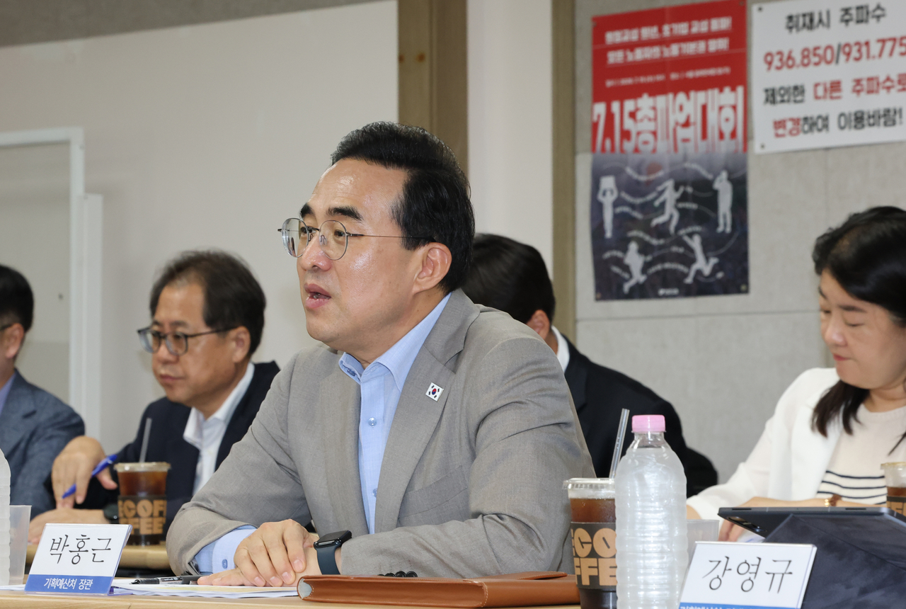 박홍근 기획예산처 장관[연합]