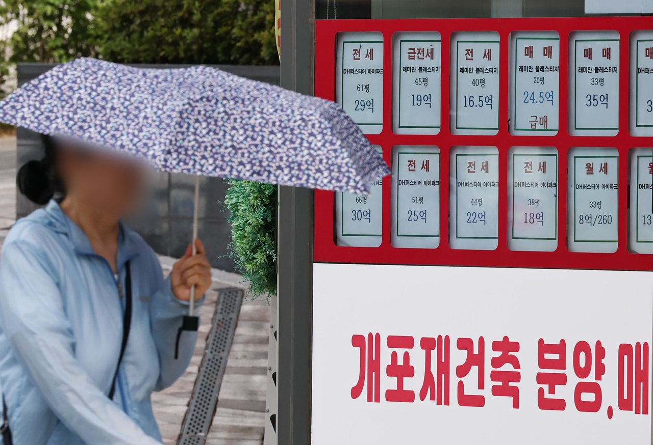 정부의 세제개편안 발표를 앞두고 강남권과 용산구 등 고가주택이 많은 곳에서 관망세가 짙어지고 있는 31일 서울 강남구의 한 부동산중개업소 모습. [연합]
