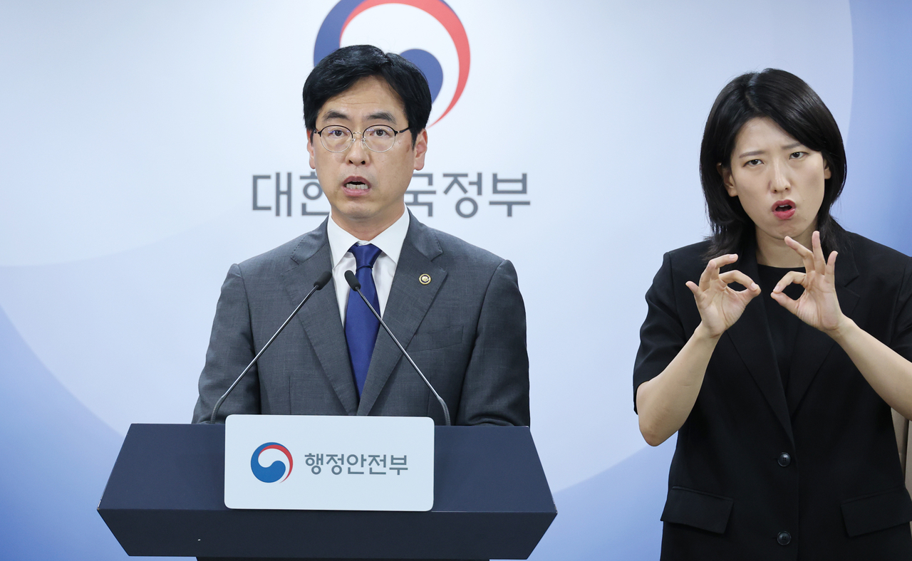 김민재 행정안전부 차관이 4일 서울 종로구 정부서울청사에서 중대범죄수사청 개청 진행 상황 관련 브리핑을 하고 있다. [연합]