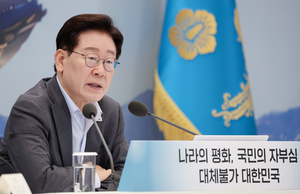李在明要求強硬回應「親共」抹黑南韓對朝政策的指控