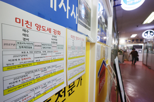“은퇴하고 집 한 채 남았는데, 21억 내라니” 신반포2차 20년 살아도 양도세 5배 뛴다 [부동산360]