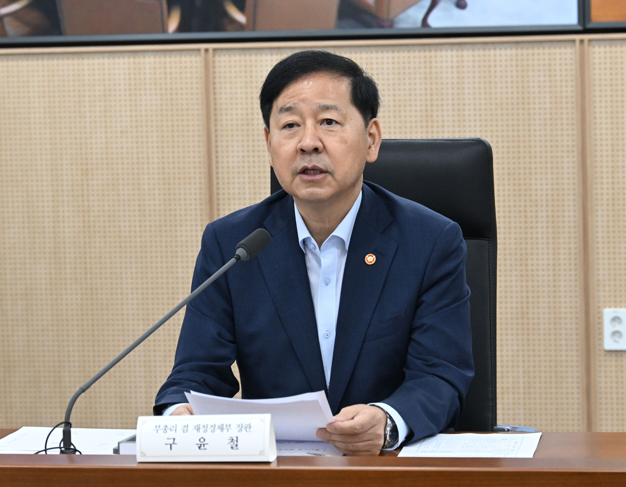Deputy Prime Minister and Minister of Economy and Finance Koo Yun-cheol [Ministry of Economy and Finance]