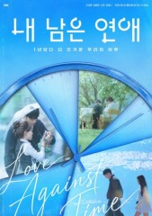 [팟캐스트] (813) 갈데까지 간 연프, 이번엔 시한부?