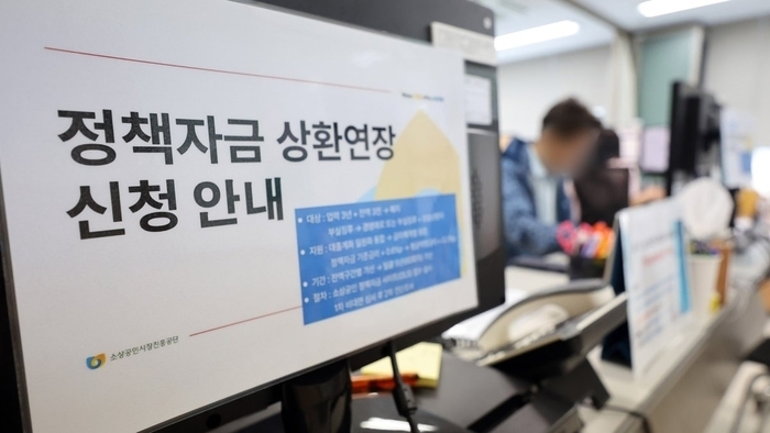 이재명 대통령이 코로나19 당시 소상공인·자영업자에 대한 대출 집중 공급을 지적한 가운데, 채무 조정방안이 마련될 지에 관심이 쏠린다. 소상공인시장진흥공단의 정책자금 상환연장 상담 창구 모습.  [소진공 제공]