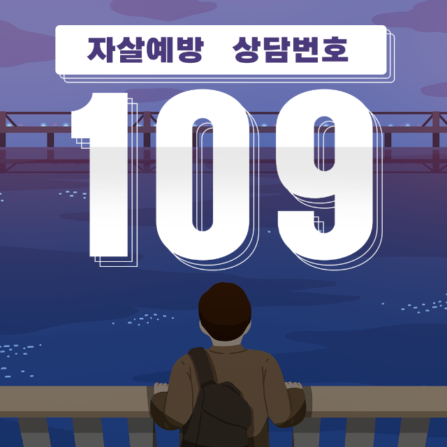 [대한민국 정책브리핑]