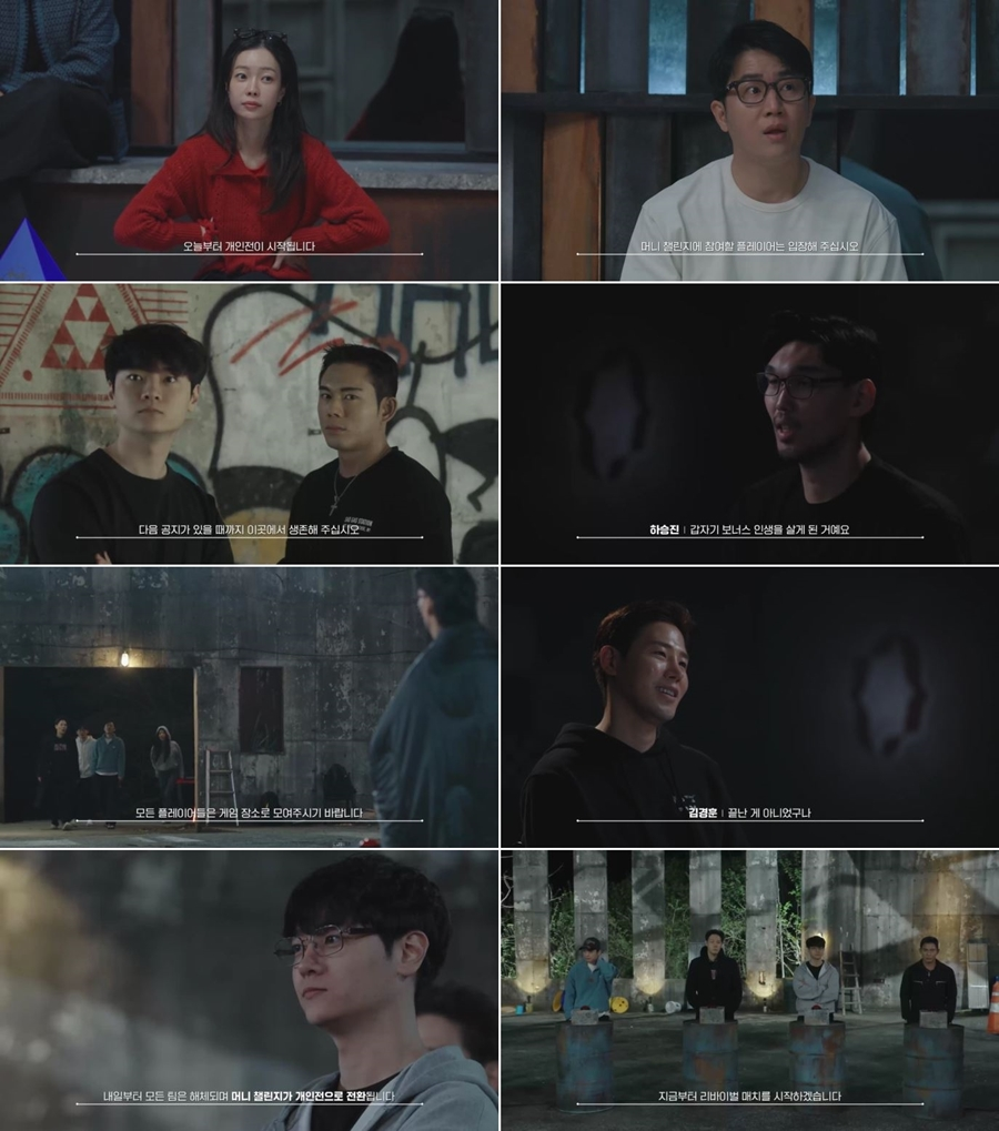 사진=웨이브 제공