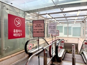 “홈플 문닫으니 올영·다이소도 사라져” 지역 소비자들은 발동동 [언박싱]