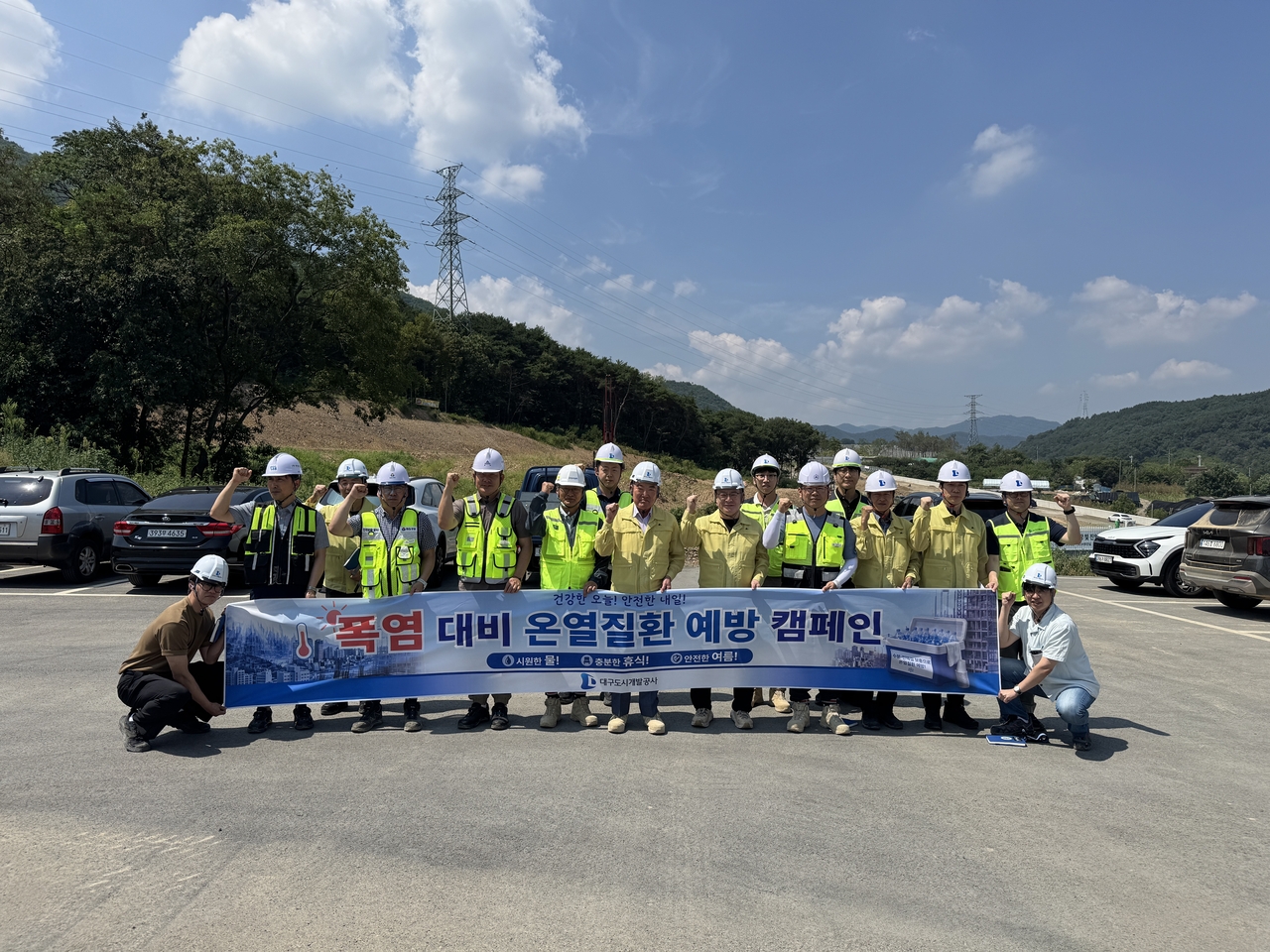 [대구도시개발공사 제공]