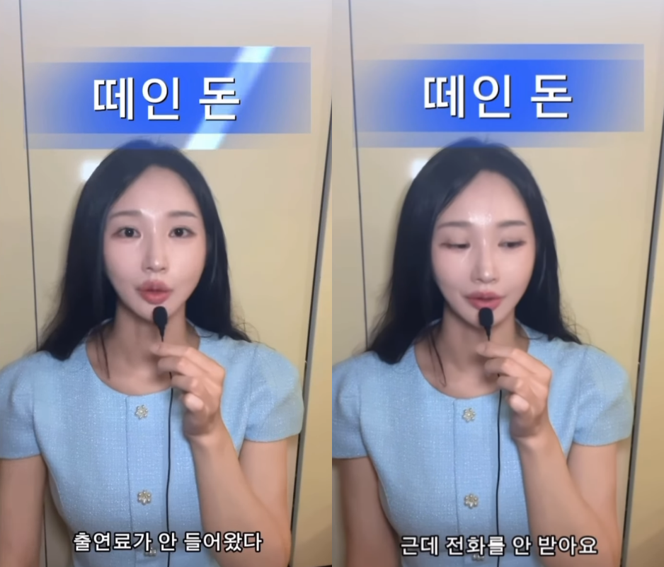 24기 옥순 SNS