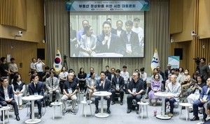 [헤럴드pic] 부동산 대토론회 인사말하는 오세훈 시장