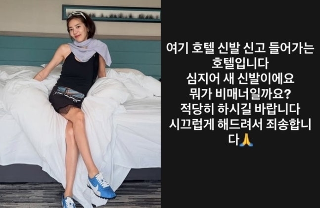 손담비 채널