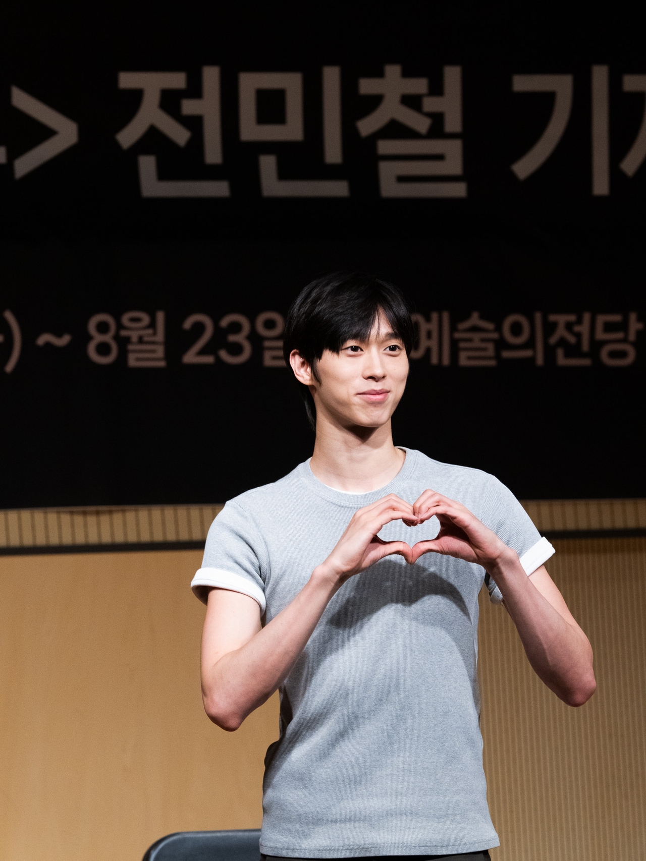 Jeon Min-chul poses for photos during a press conference at the Seoul Arts Center on Thursday. (Seoul Arts Center)