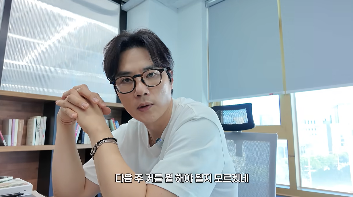 김강우 유튜브 캡처