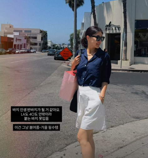 사진=박은지 채널