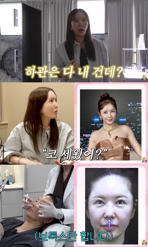 장영란 유튜브 캡처