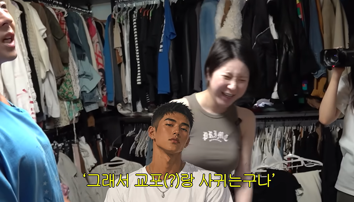서인영 유튜브 캡처