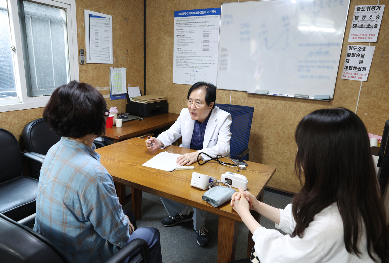 구룡마을 임시진료소