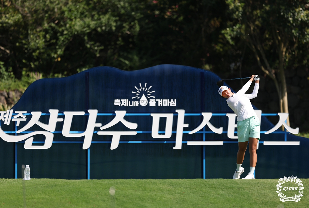 Park Ye-ji tees off on the 10th hole during the first round of the Jeju Samdasoo Masters on Thursday. [KLPGA]