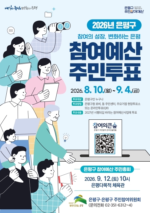 포스터
