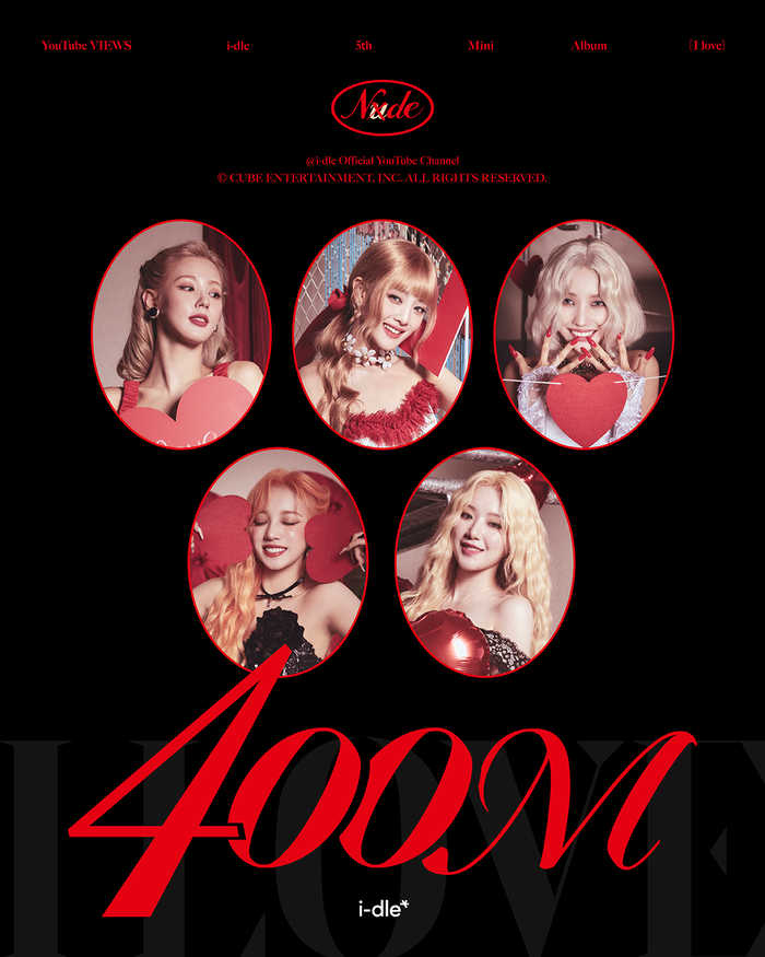 (Credit: Cube Entertainment)