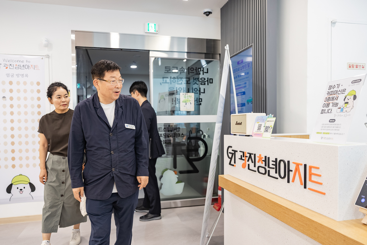 Gwangjin Youth Center Launches Specialty Programs, Extends Hours - The ...