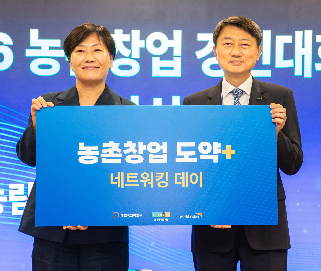 6일 오후 경기도 가평군 현대백화점그룹 인재개발원 청평캠퍼스에서 열린 ‘농촌 창업 도약 플러스’ 네트워킹 데이 행사에서 장호진(오른쪽) 현대지에프홀딩스 사장과 송미령 농림축산식품부 장관이 기념 사진을 찍고 있다. [현대백화점그룹 제공]