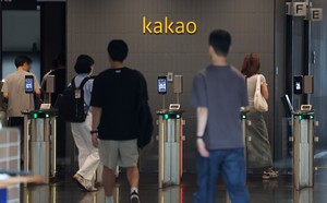 Kakao chooses AI services over costly infrastructure