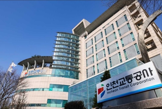 인천교통공사