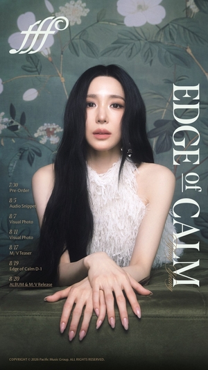 Tiffany Young Teases First Full-Length Album With ‘Edge Of Calm’ Audio Snippet