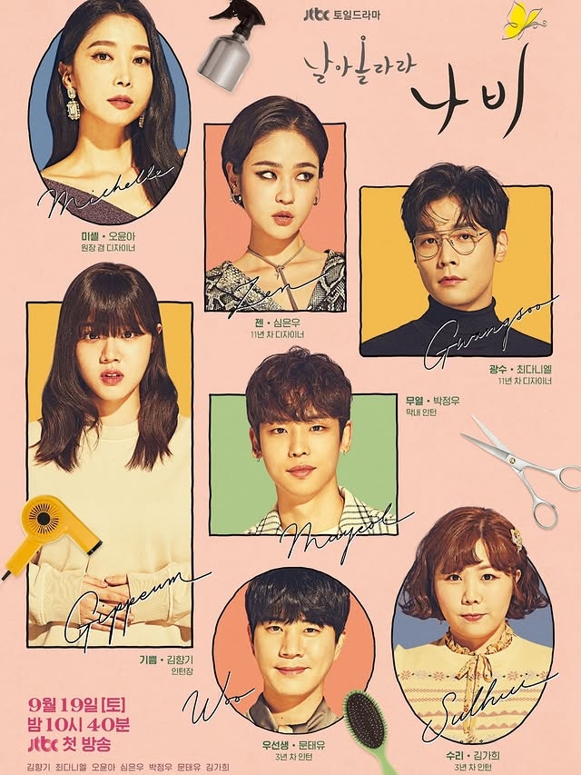 사진=오윤아 채널