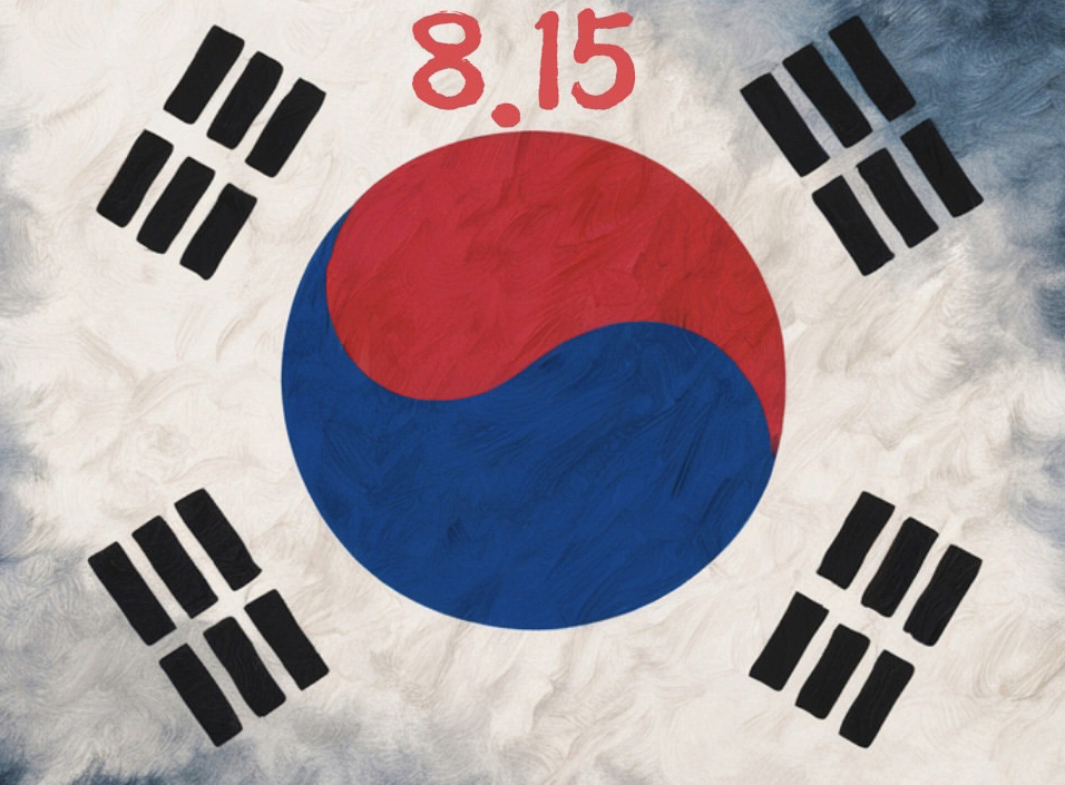 SNS 상에서 진행 중인 광복절 이벤트 포스터 속 엉터리 태극기. [서경덕 교수 제공]