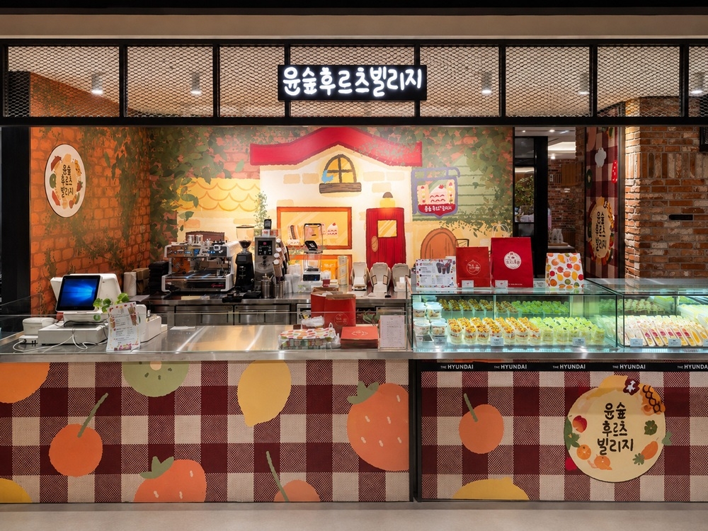 사진 <윤숲 후르츠빌리지 현대백화점 천호점 매장 전경(제공=윤숲)>